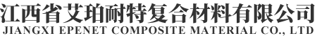 永嘉明科閥門有限公司